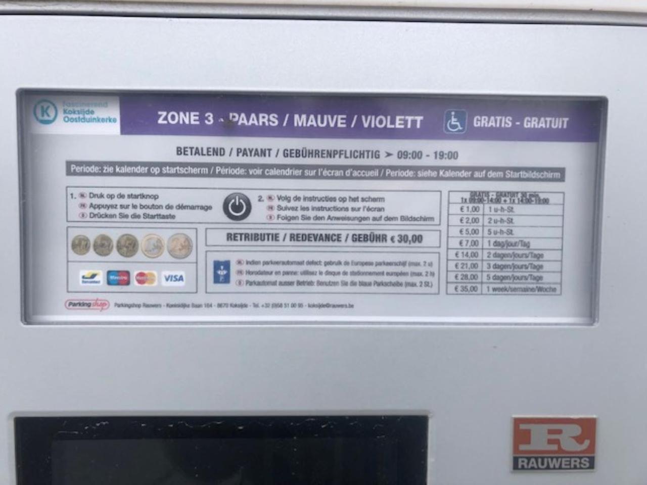 科克赛德Duinroos C2公寓 外观 照片